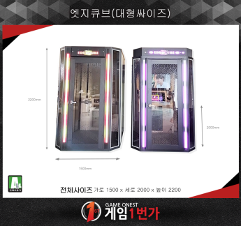 엣지 큐브
