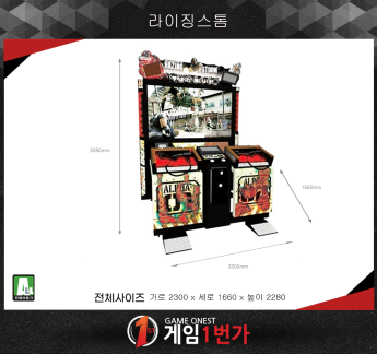 라이징스톰