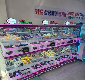 뽑기방