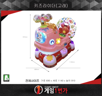 키즈라이더-고래